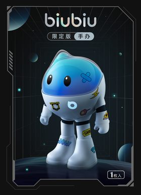 限量公仔